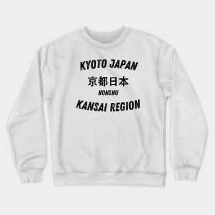 Vintage Japan Kyoto City Honshu Kansai Region Old Capital Crewneck Sweatshirt